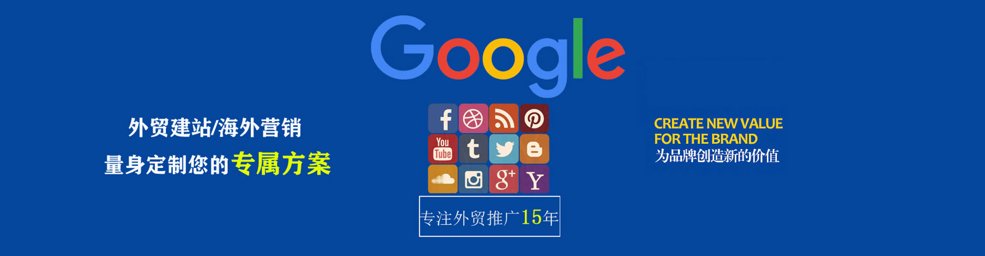 长泰百度包年竞价