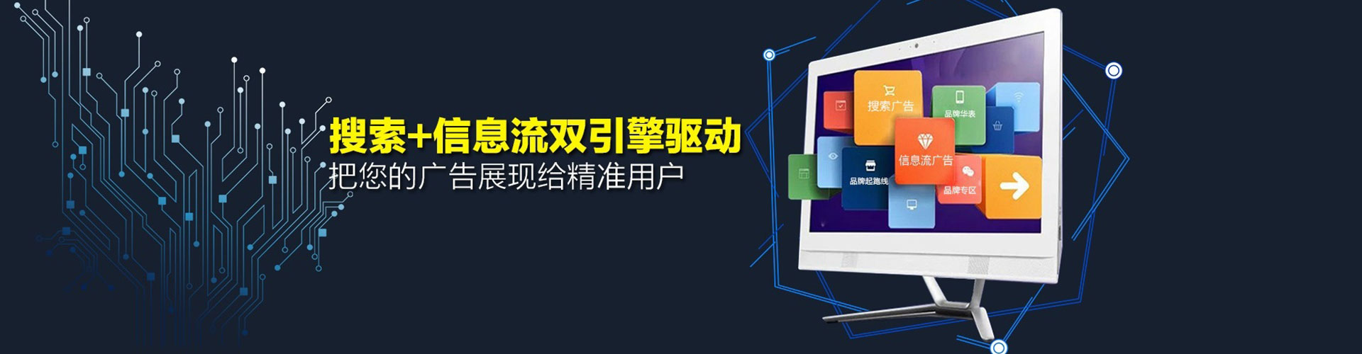 长泰信息流优化